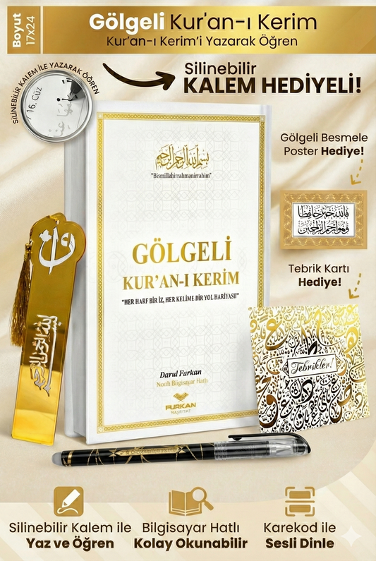 Gölgeli Kur'an-ı Kerim Seti